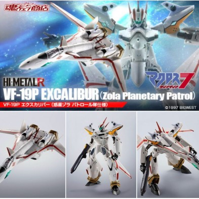HI-METAL R VF-19P Excalibur (惑星ZOLA 巡邏隊仕樣)-